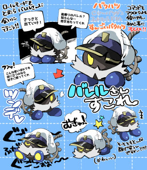 Post 10179302