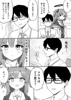 Post 8461425