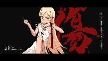 Post 13171191