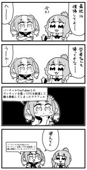 Post 8144909