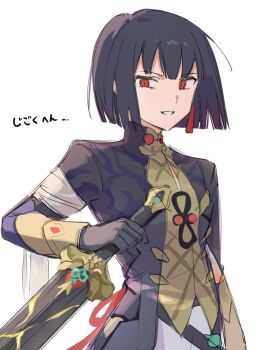Post 11074937