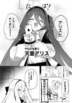 Post 14557757