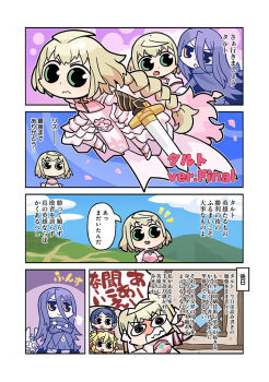 Post 14162591