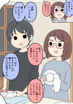 Post 14769805