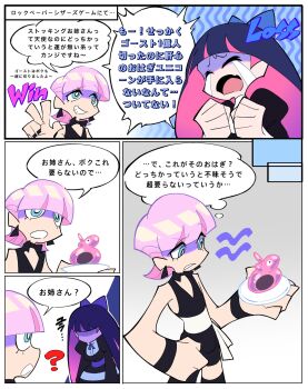 Post 13695378
