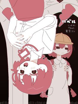 Post 11444475