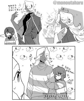 Post 12693576