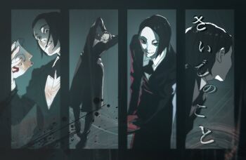 Post 11040269