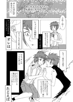 Post 11438092