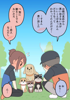 Post 14935699