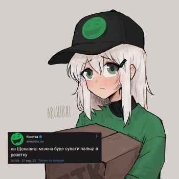 Post 8706654