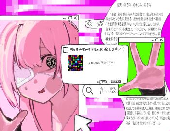 Post 11712309