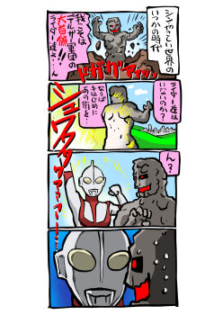 Post 13474884