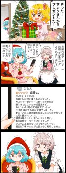 Post 8064512