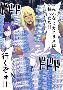 Post 9160603