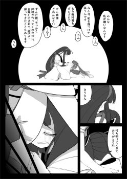 Post 8423035