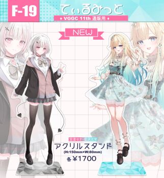 Post 13604397