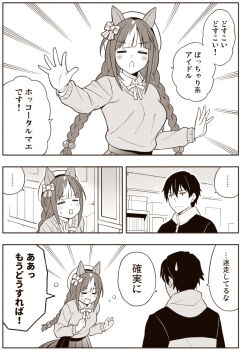 Post 8891065