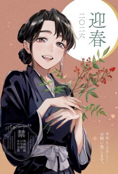 Post 13419029