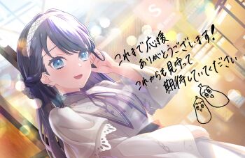 Post 10312344