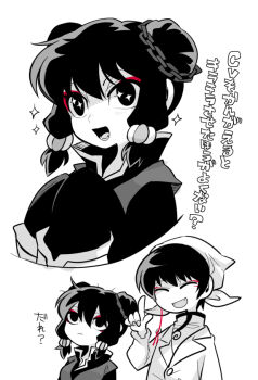 Post 8703240