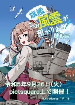 Post 8401789