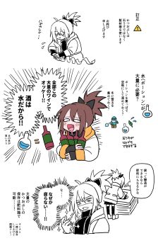 Post 13425720