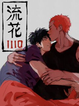 Post 11801336