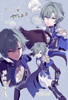 Post 14074019