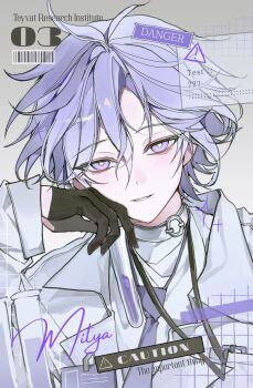 Post 14866615