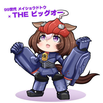 Post 10530029