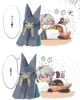 Post 14743703