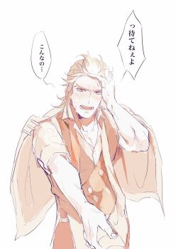 Post 8508821