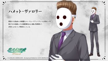 Post 14517926