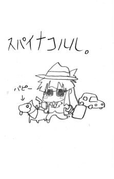 Post 11239139