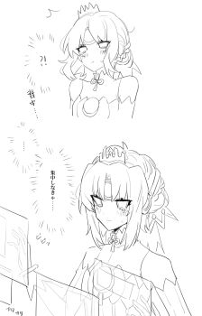 Post 13524883