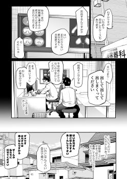 Post 8729922