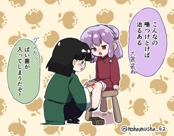 Post 14262675