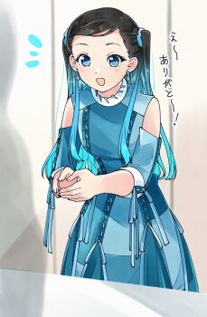 Post 13434429