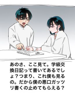 Post 14936873