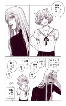 Post 8442042