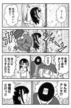 Post 10826403