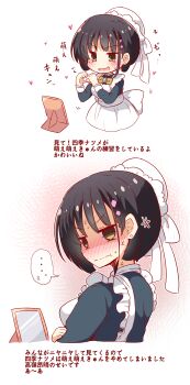 Post 14350504