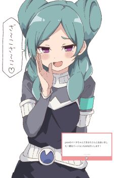 Post 14446537
