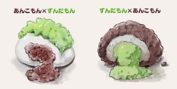 Post 14408175