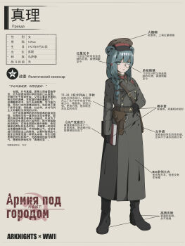 Post 14231817