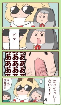 Post 8010762