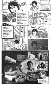 Post 11148770