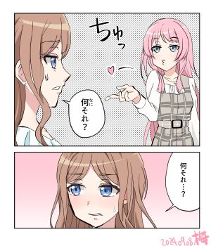 Post 10649088
