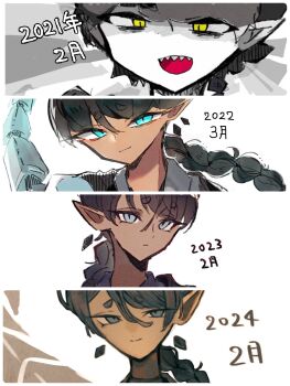 Post 14659588